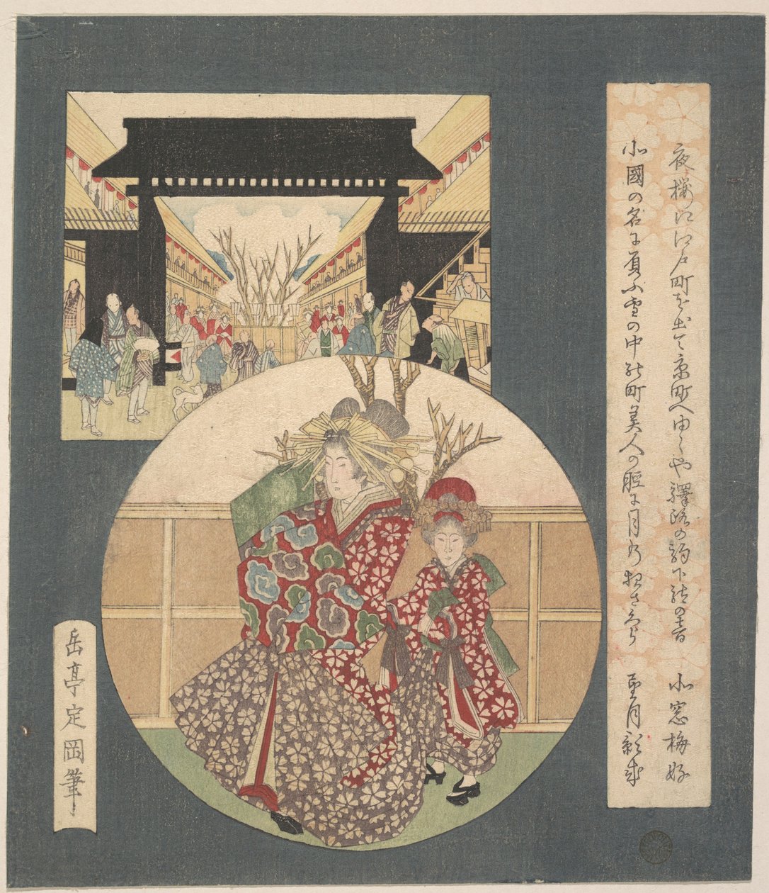 La porte de Yoshiwara - Yashima Gakutei