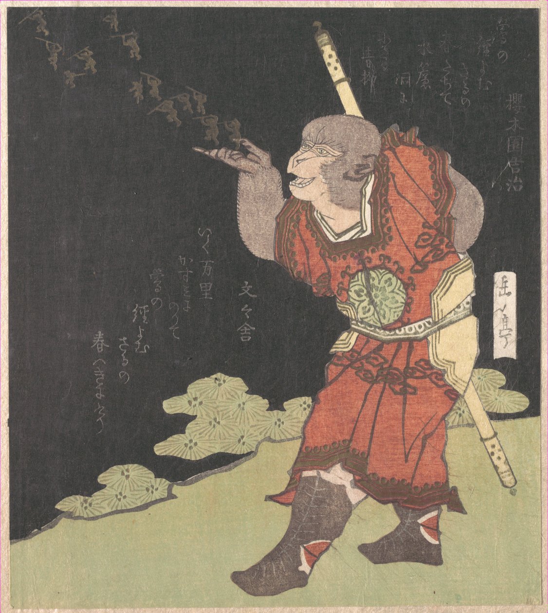 Le Roi Singe Songokū, du roman chinois Le Voyage en Occident - Yashima Gakutei