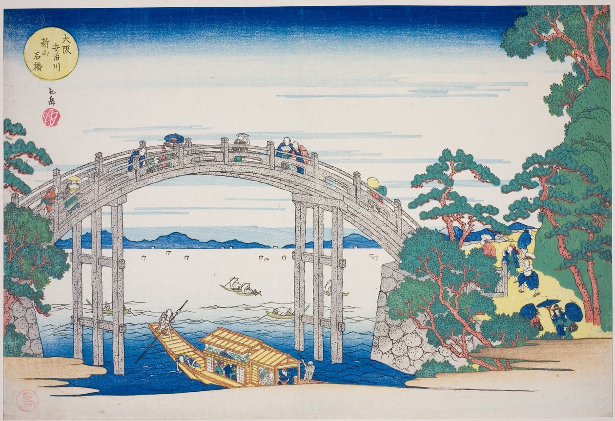 Le pont de pierre sur la rivière Aji près de la colline Nii, Osaka, de la série "Lieux célèbres d
