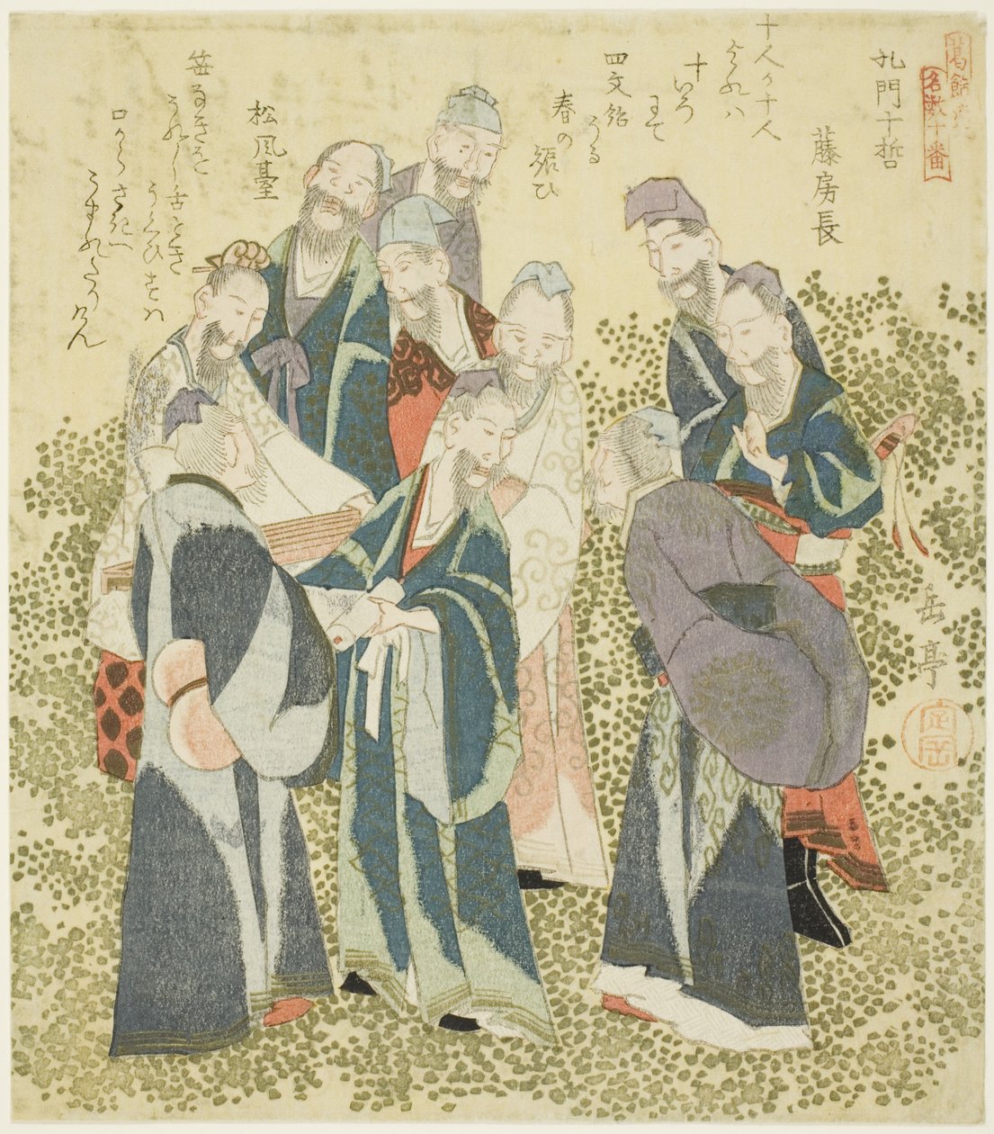 Les dix grands disciples de Confucius (Komon jittetsu), de la série "Une série de dix nombres célèbres pour le cercle de Katsushika (Katsushikaren meisu juban)" - Yashima Gakutei