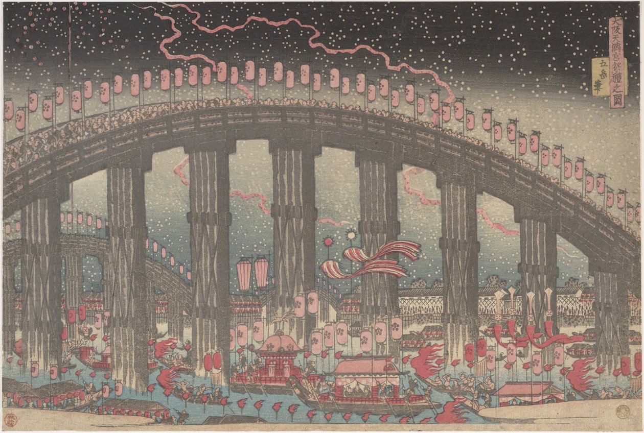 Le festival Tenmangu à Osaka - Yashima Gakutei