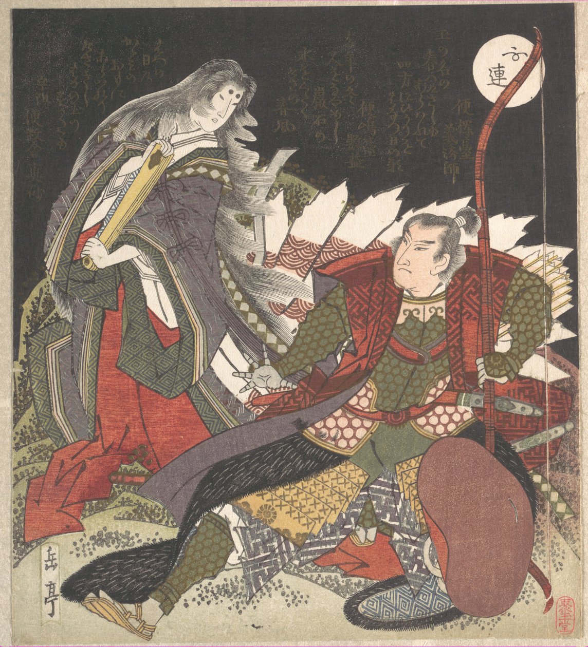 Le guerrier Miura-no-suke affrontant la dame de cour Tamamo-no-mae alors qu