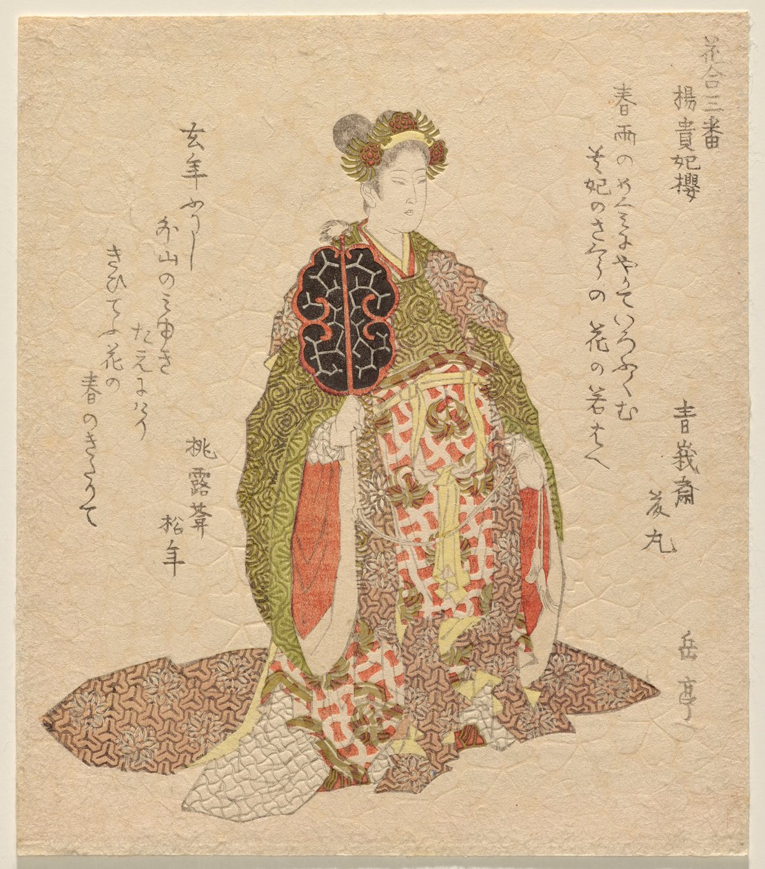 Le cerisier Yang Guifei, de la série Flower Matching, No. 3 - Yashima Gakutei