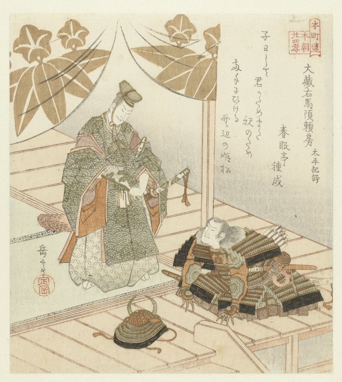 Vingt-quatre exemples japonais de piété filiale pour le Honchôren - Yashima Gakutei