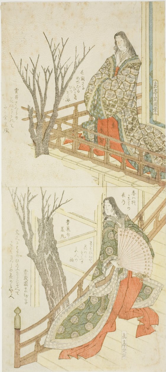 Deux dames de cour admirant les cerisiers en fleurs - Yashima Gakutei