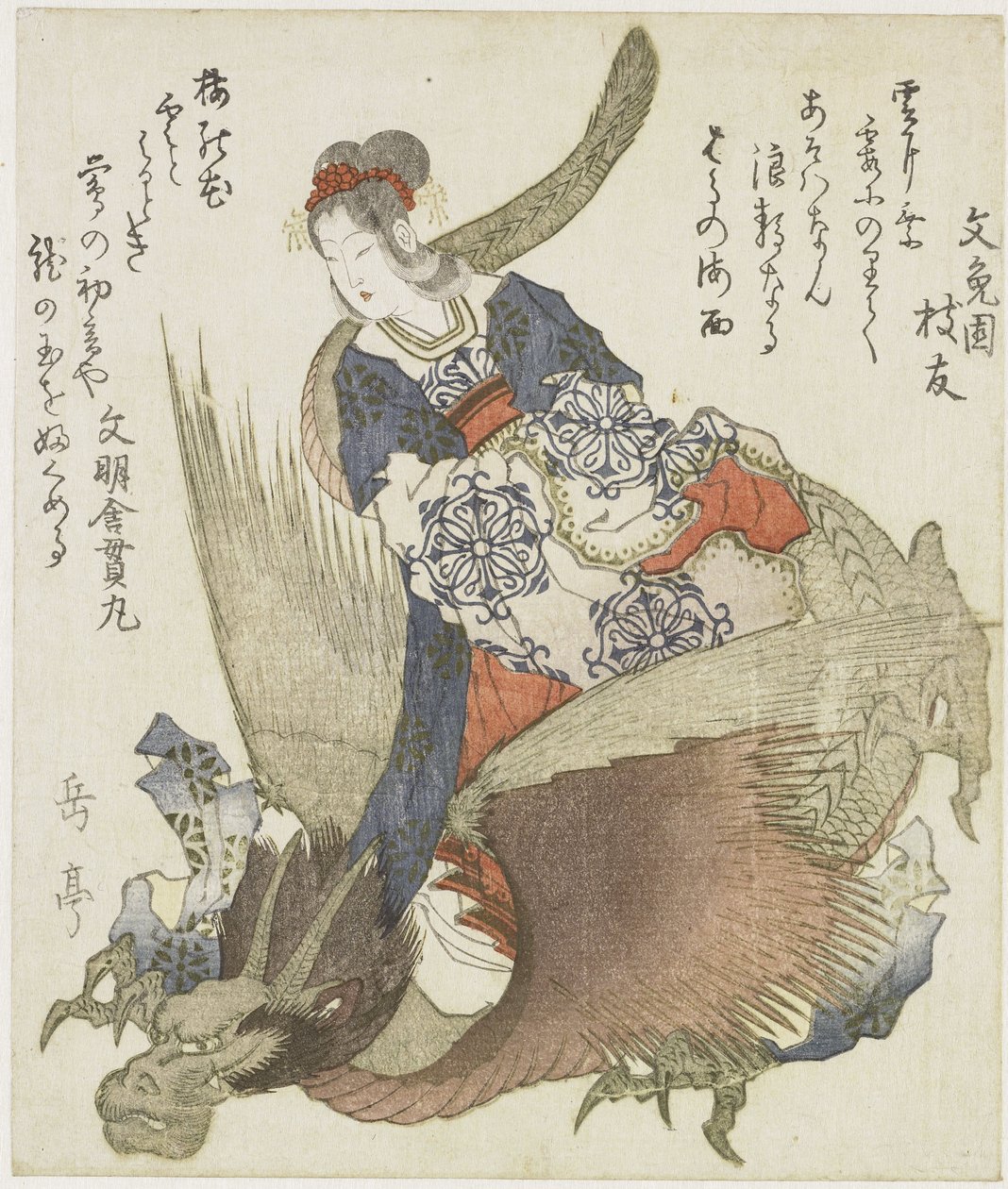 Femme avec dragon - Yashima Gakutei
