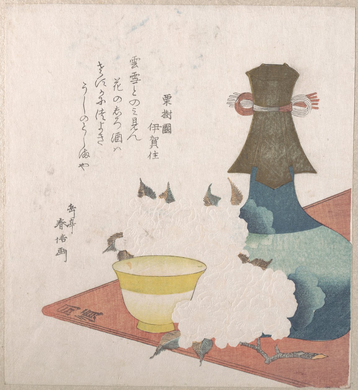 Une bouteille de vin, une tasse et des fleurs de cerisier - Yashima Gakutei