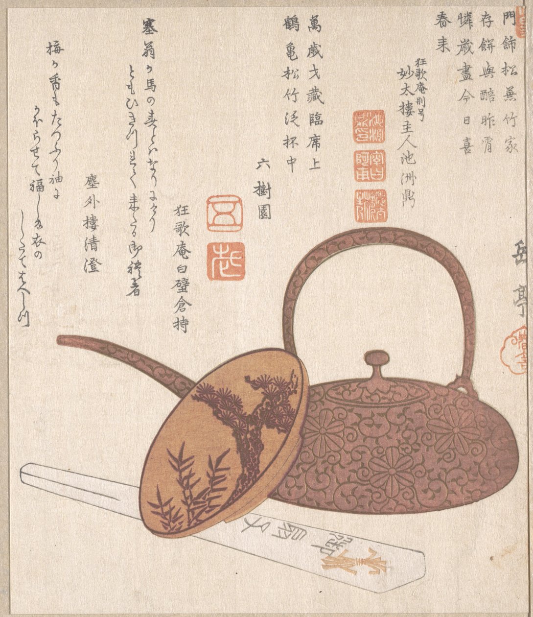 Cruche à vin, coupe à vin et éventail plié - Yashima Gakutei