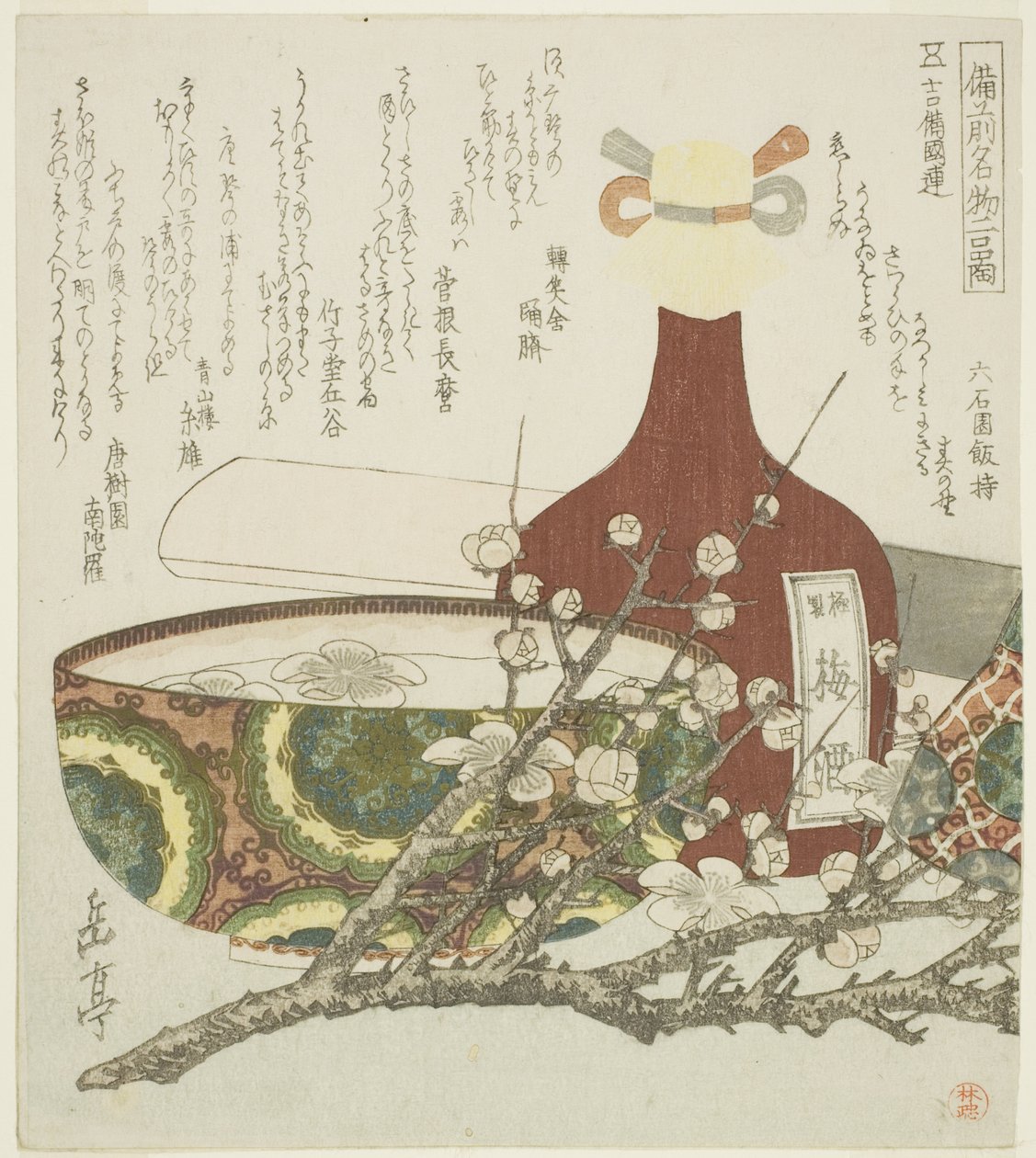 Bouteille de vin, bol et branche de prunier, de la série "Deux produits célèbres de la province de Bizen (Bizen meibutsu futashina)" - Yashima Gakutei