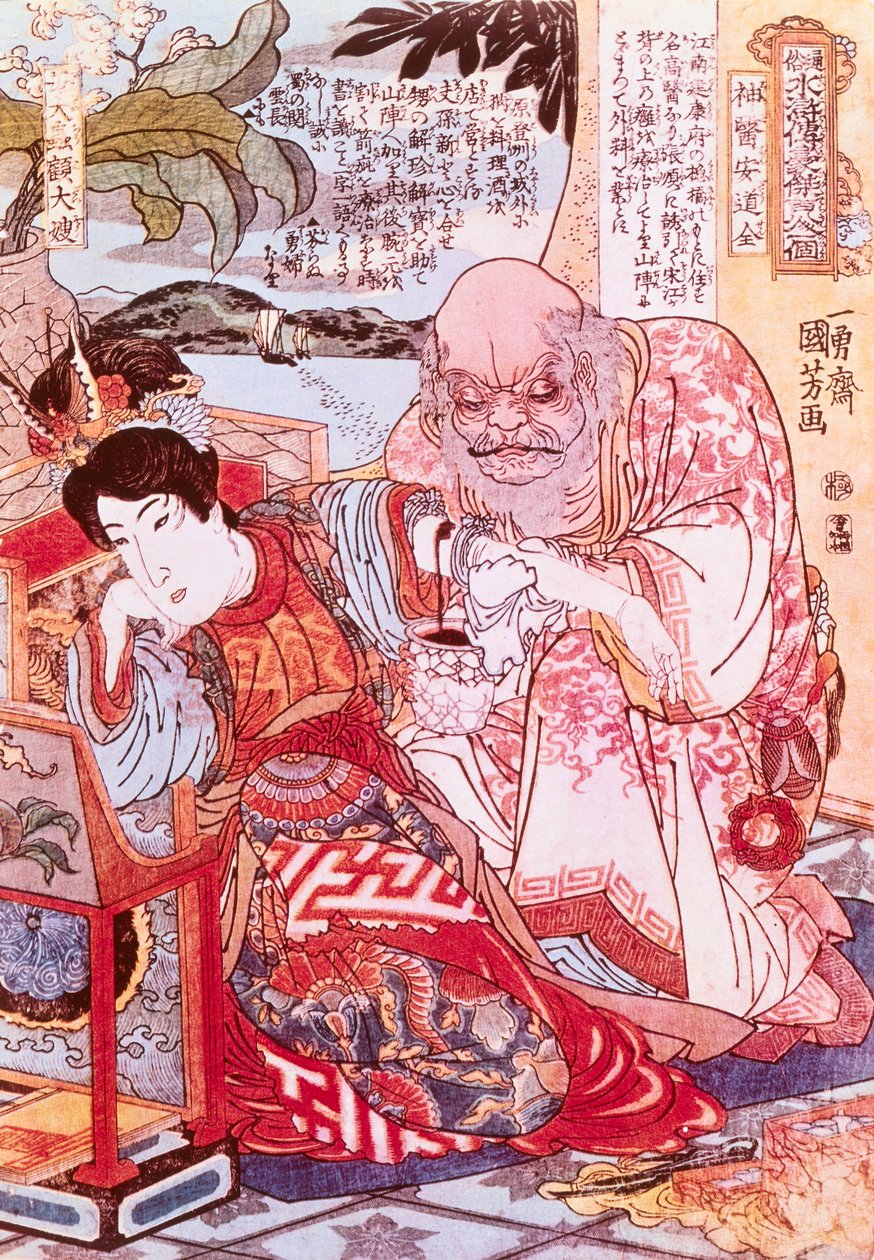 Le médecin divin Ngan Tao Tsiuen pansant une blessure au bras (lithographie couleur) - Yasuo Kuniyoshi