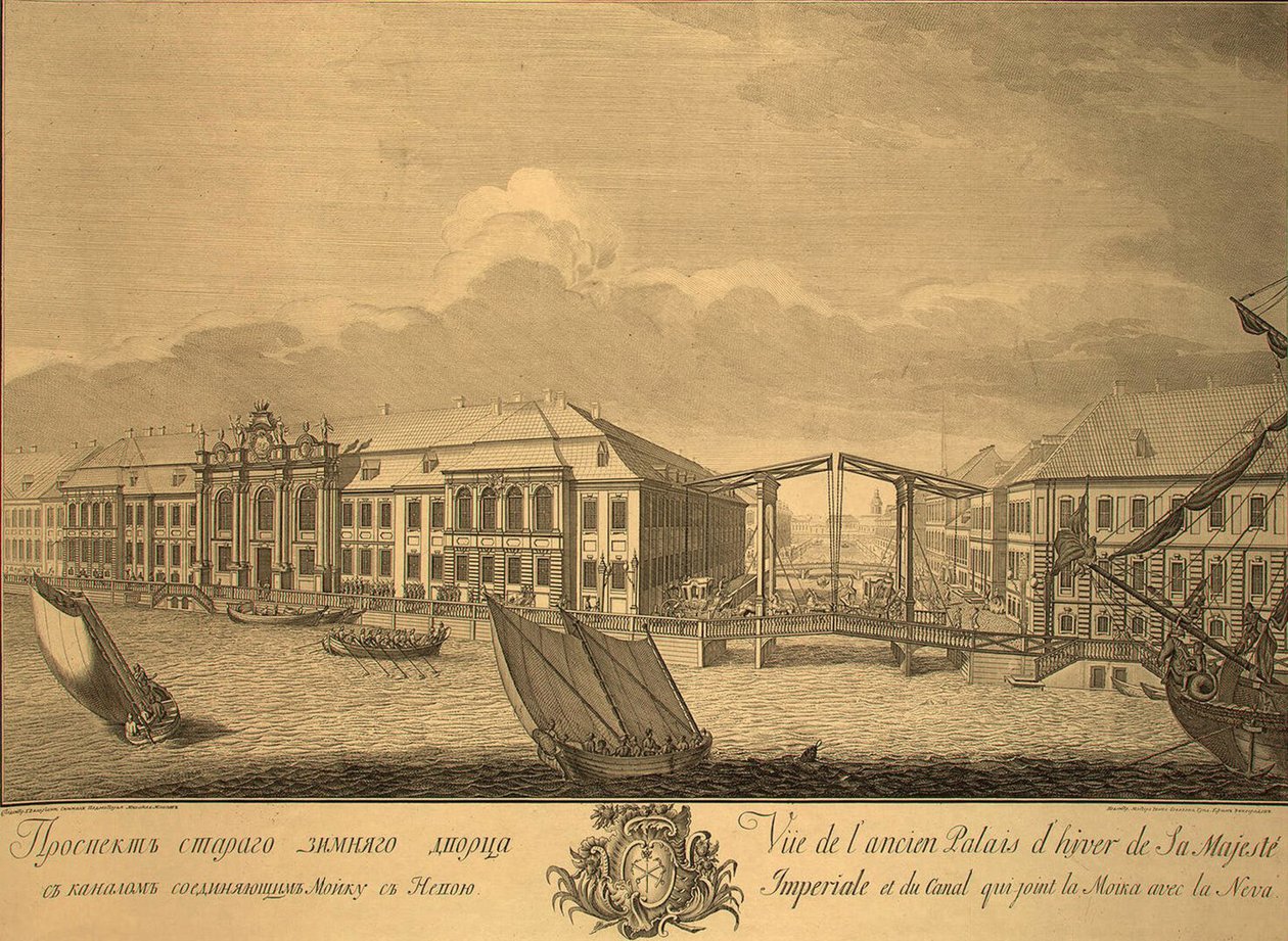 Vue du deuxième Palais d