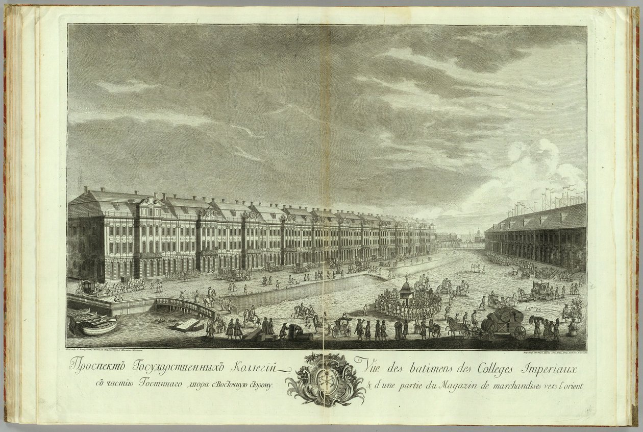 Vue du bâtiment des Douze Collèges à Saint-Pétersbourg, Livre pour le 50e anniversaire de la fondation de Saint-Pétersbourg, 1753 - Yekim Terentiyevich Vnukov