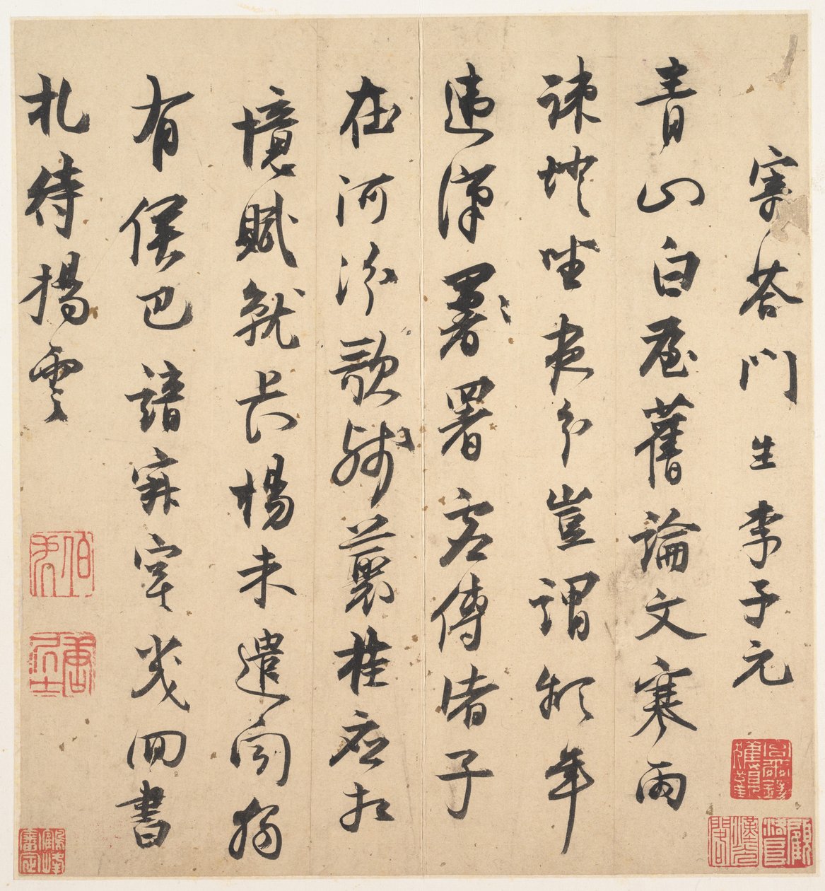 Lettre à Li Ziyuan (feuille d