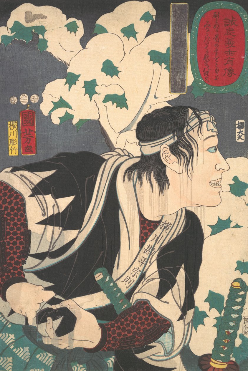Portrait de Yokogawa Kanhei Munenori - Yokogawa Horitake