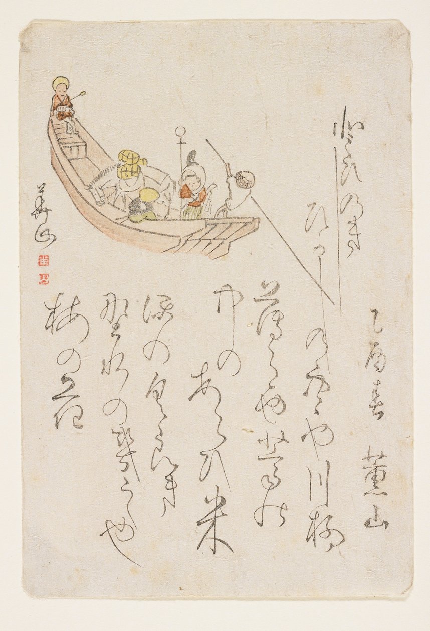Bateau de ferry, 1825 - Yokoyama Kazan