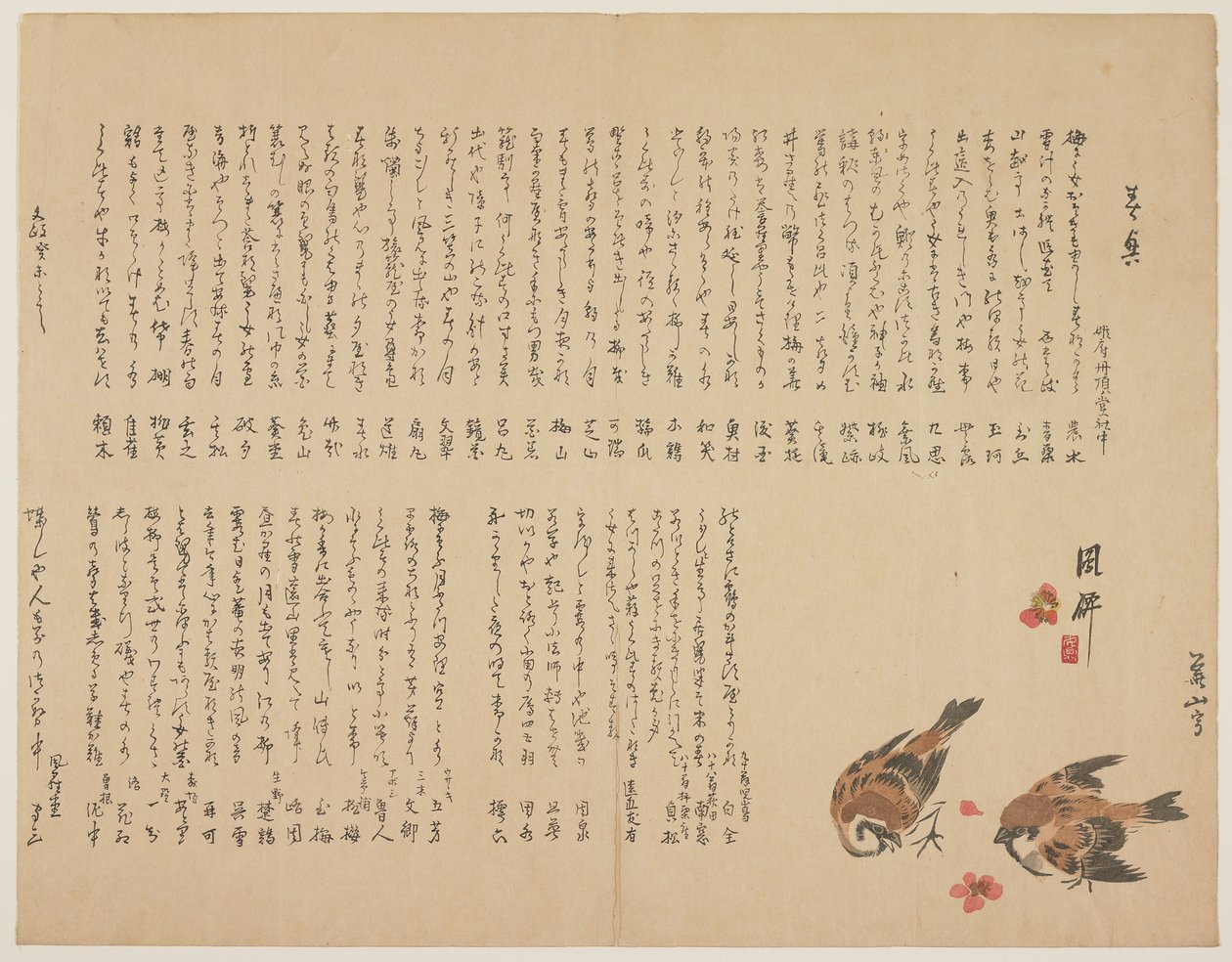 Moineaux et fleurs de prunier, 1823 (impression sur bois en couleur) - Yokoyama Kazan