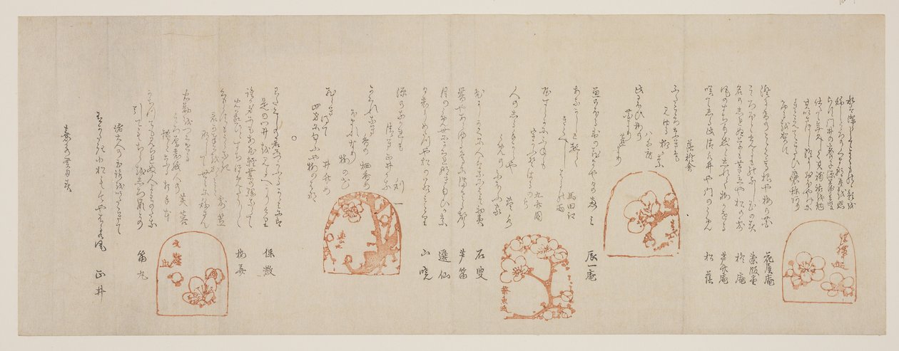 Motifs de fleurs de prunier par cinq artistes, 1853 - Yokoyama Seiki