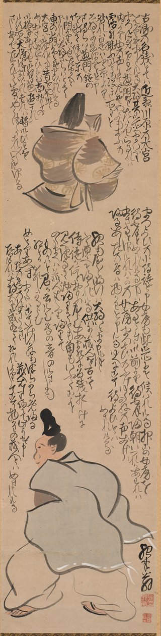 Figures avec calligraphie d