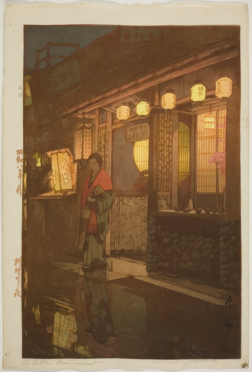 Un petit restaurant [la nuit] (Ryoriya no yoru) - Yoshida Hiroshi