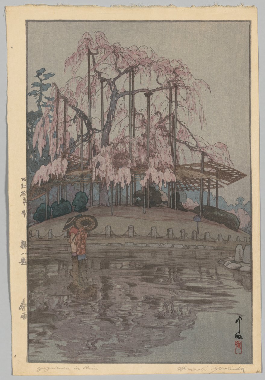 Huit scènes de cerisiers en fleurs : Pluie de printemps - Yoshida Hiroshi