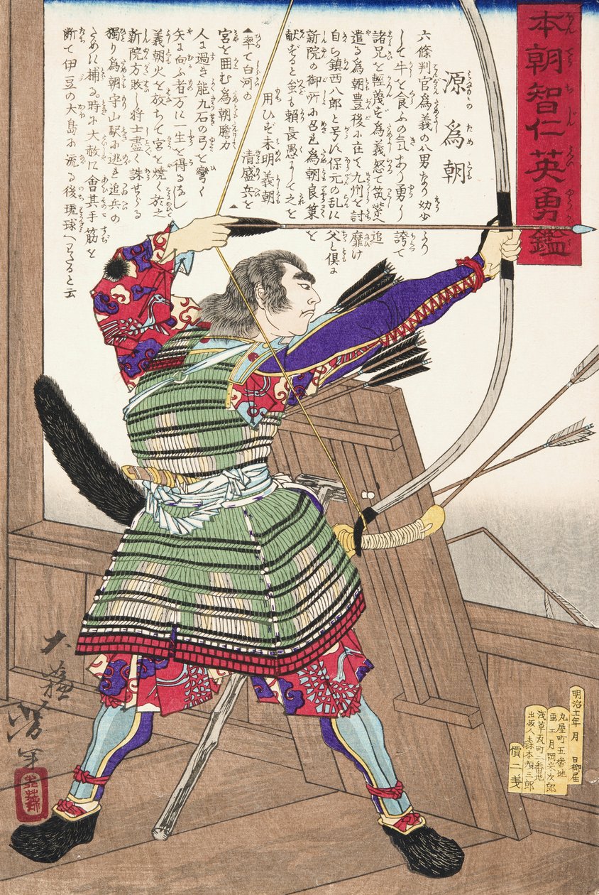Minamoto no Tametomo avec un arc - Tsukioka Yoshitoshi