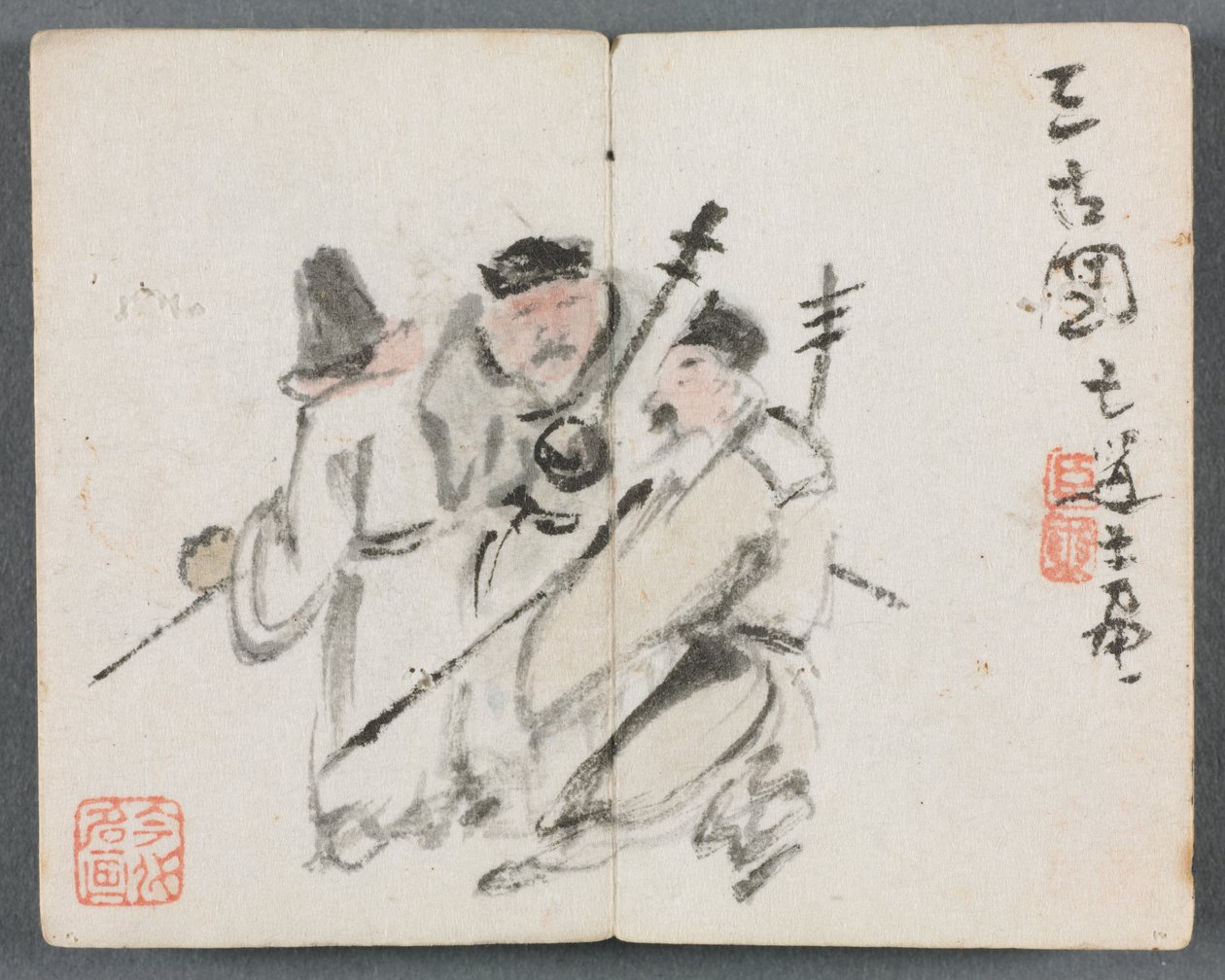 Album miniature avec figures et paysage (Trois hommes) - Zeng Yandong