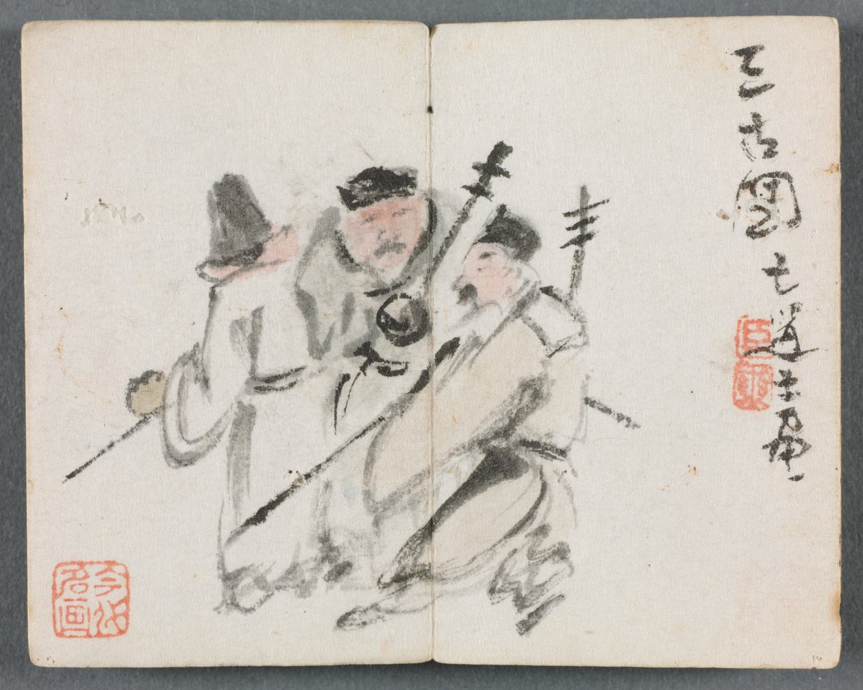 Album miniature avec figures et paysage Trois hommes, 1822 - Zeng Yangdong
