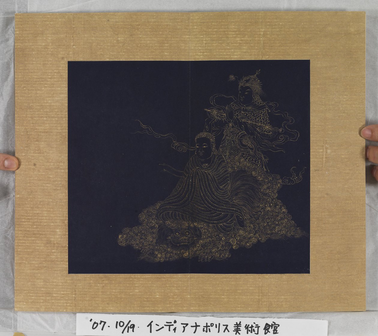 Sutra de la vie éternelle (Wu Liang Shou Jing) 1837 - Zexu Lin