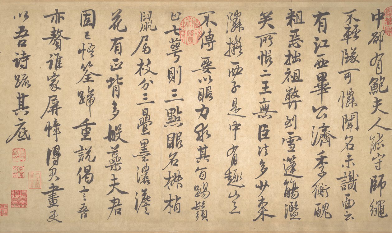Poèmes sur la peinture des fleurs de prunier et du bambou, daté 1260 - Zhao Mengjian