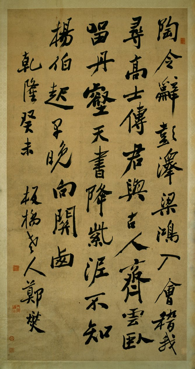 Poème en cinq caractères en écriture cursive - Zheng Xie