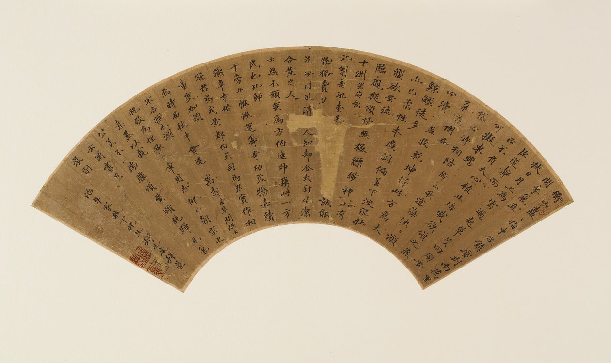 Deux poèmes et post-scriptum en écriture standard, dynastie Qing, 17e siècle - Zheng Xianqing