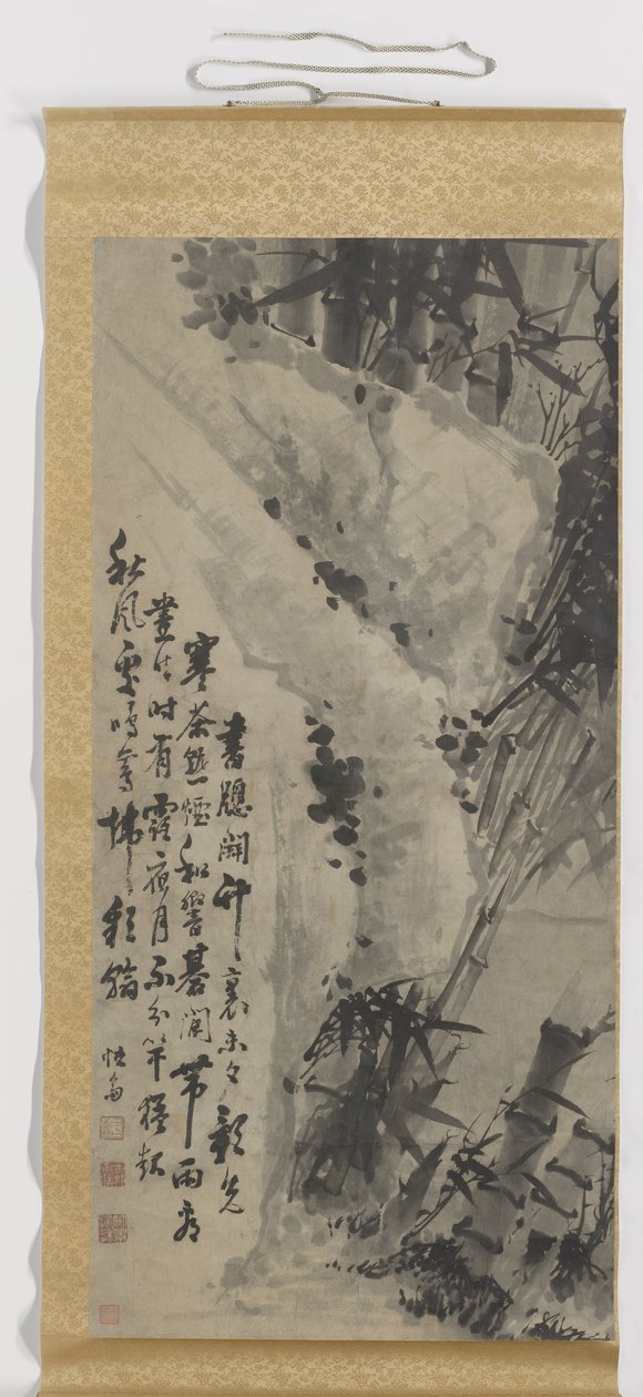 Bambou - Zhengxing (bijnaam Wuzhai)