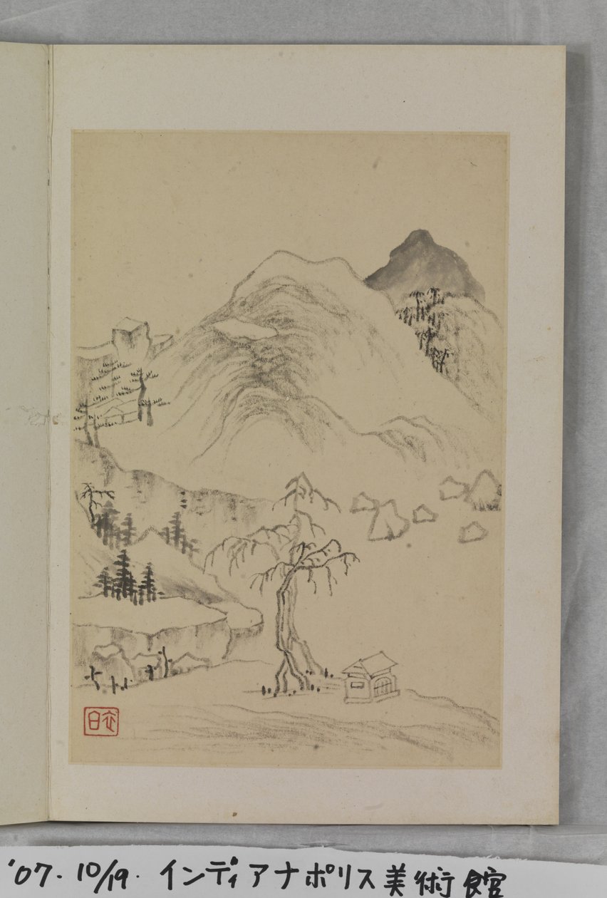 Copie tranquille des anciens - Zhilin Zou