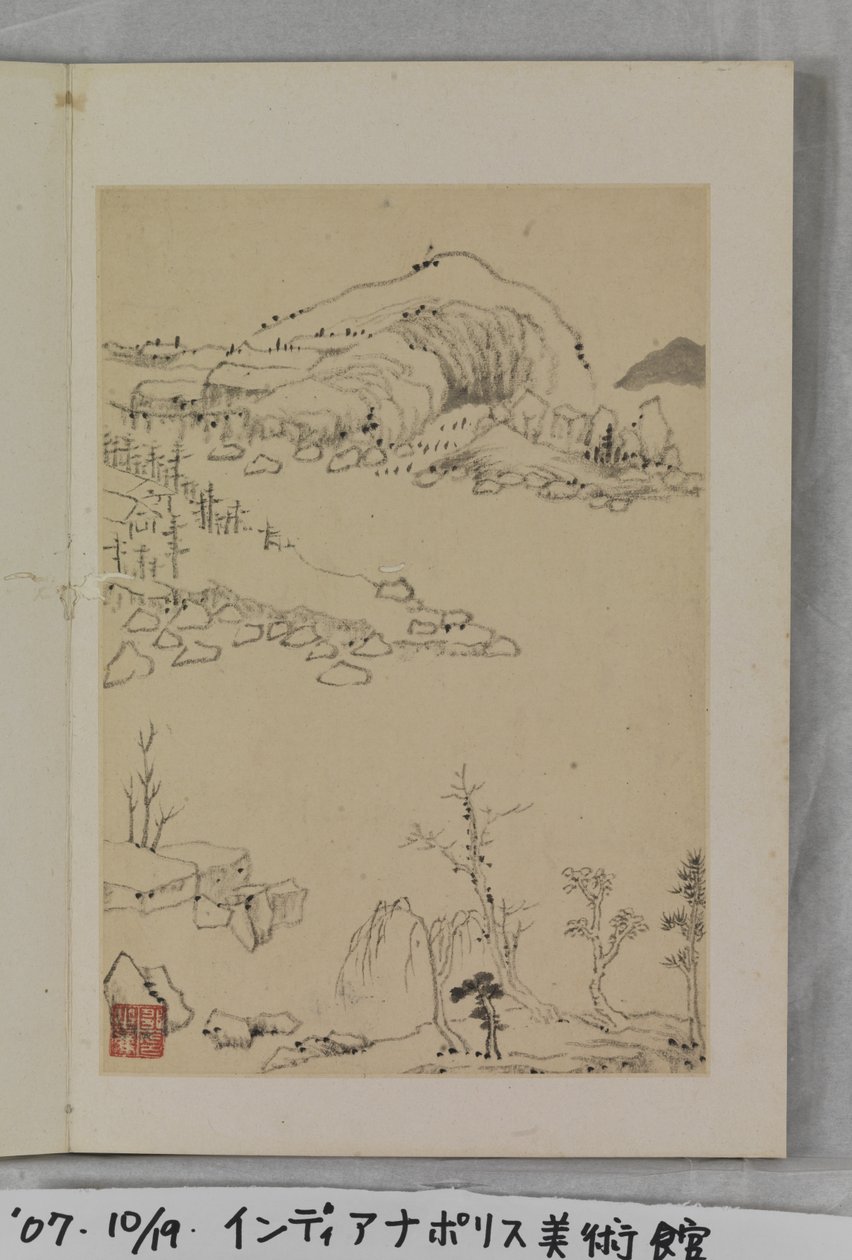 Copie tranquille des anciens - Zhilin Zou