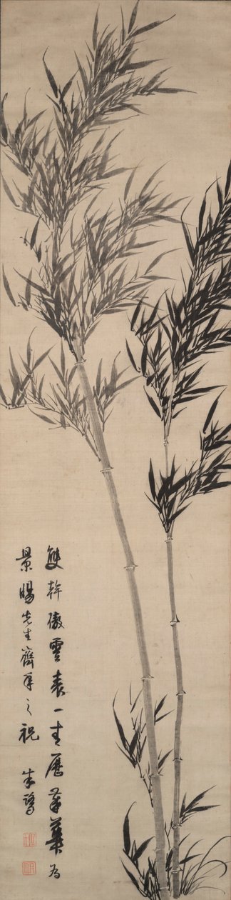 Bambou - Zhu Lu