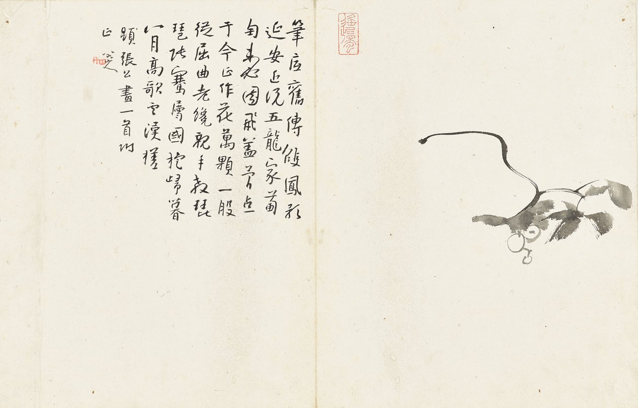 Paysages et fleurs, album de six feuilles - Zhu da Bada Shanren