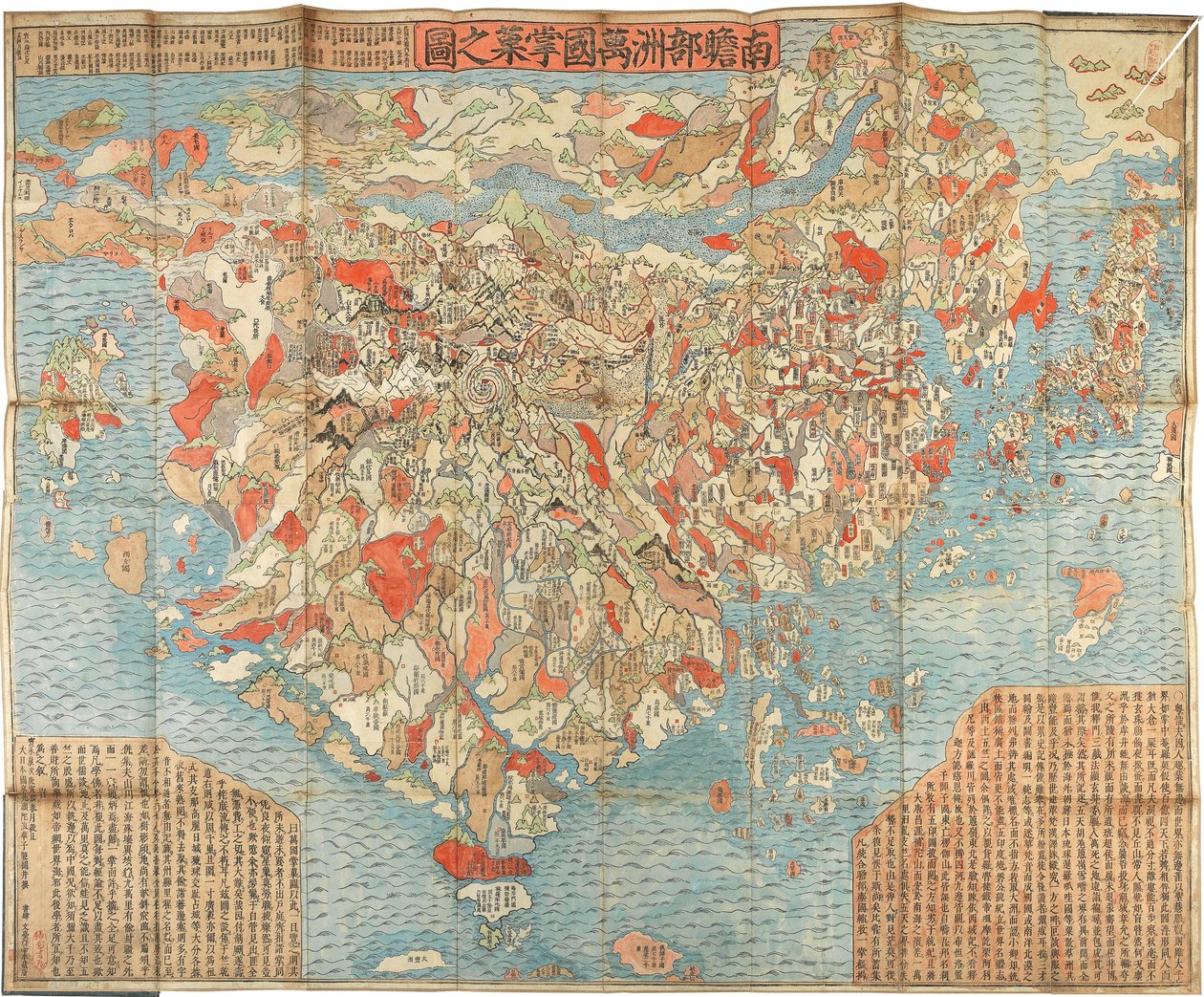 Nansenbushu Bankoku Shoka No Zu Première Carte Bouddhiste Japonaise du Monde, 1710 - Zuda Rokashi Hotan