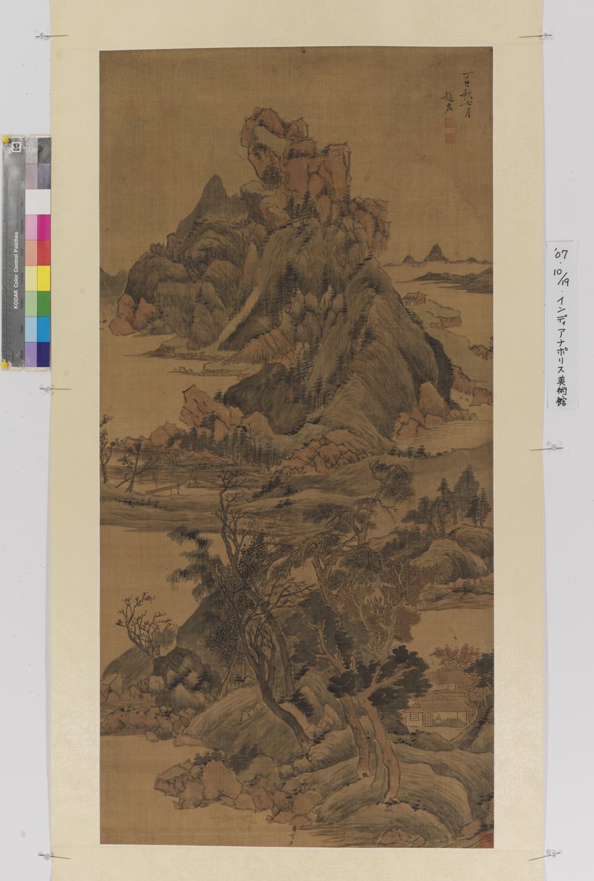 Paysage - Zuo Zhao