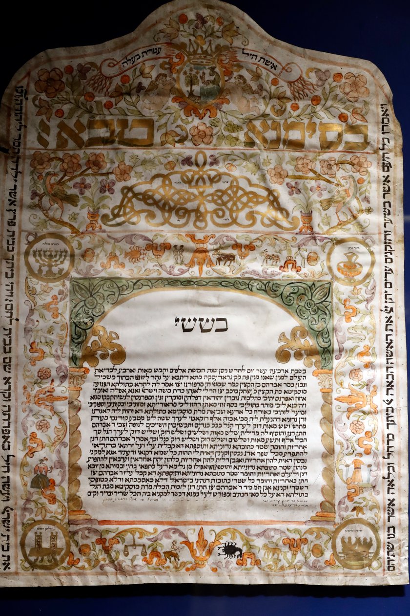 Carlo et Vera Wagner Musée de la communauté juive de Trieste. Kettubah (contrat de mariage) produit à Gradisca en 1774. Trieste. Italie. - . .