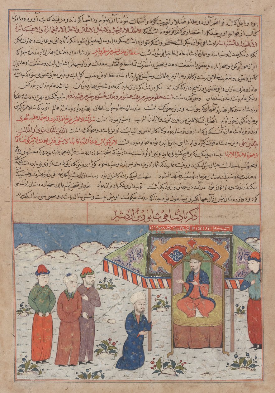 Shahpur ibn Ardashir (r. 240-270) trônant, d