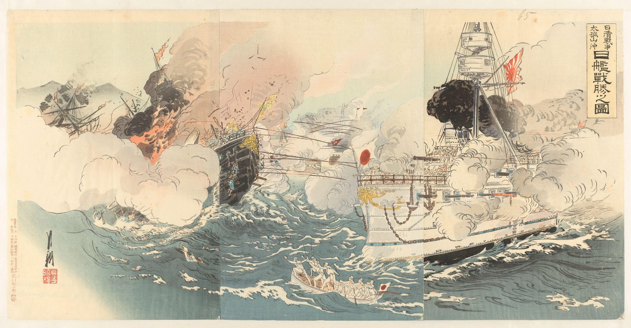 La marine japonaise détruit des cuirassés chinois près de Dagushan - Ôkura Kôtô