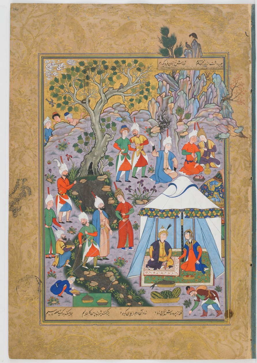 Folio d
