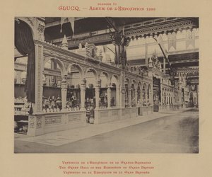 La Grande Salle de l