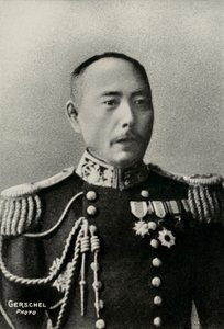 Portrait de l Amiral Shinanojo Kamimura (photo)
