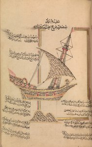 Livre de prières, daté A.H.1180 A.D.1766 - Abd al Qadir Hisari