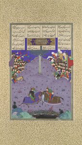 Zal tue Khazarvan, Folio 104r du Shahnama Livre des Rois - 
