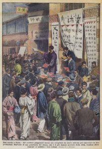 Une nouveauté à Tokyo