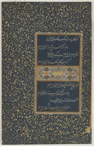 Folio d