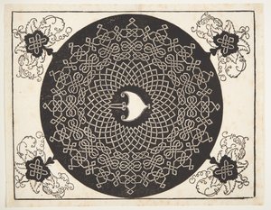 Motif de cordon entrelacé avec centre en forme de cœur - Albrecht Dürer