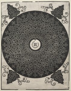 Troisième Nœud - Albrecht Dürer